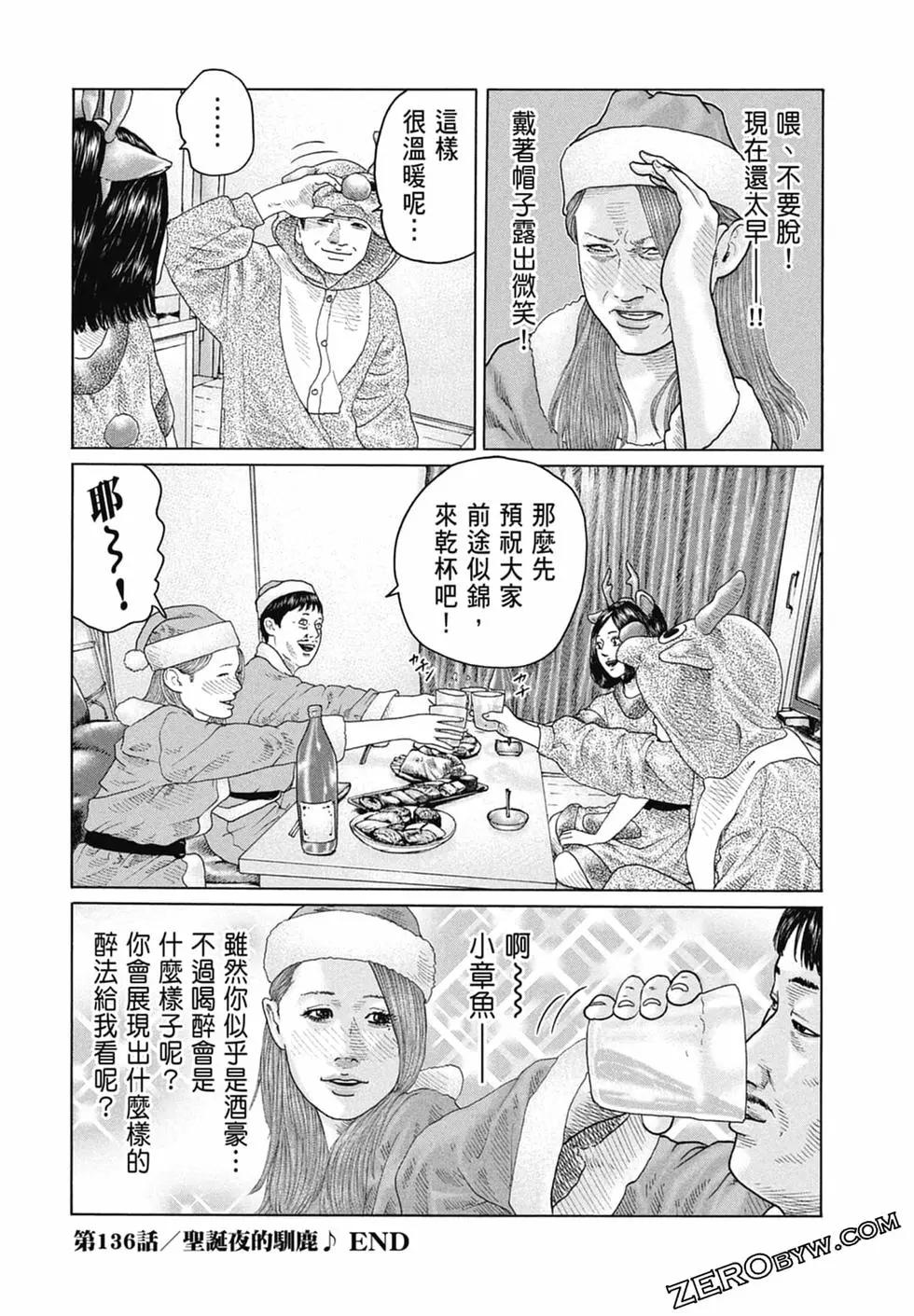 第 134 页