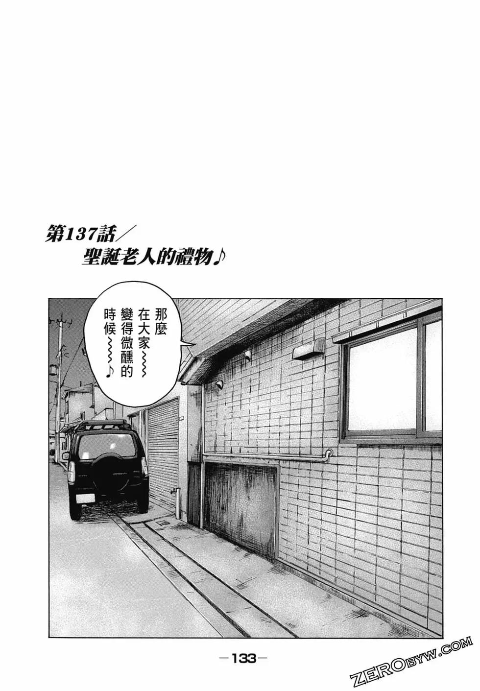 第 135 页