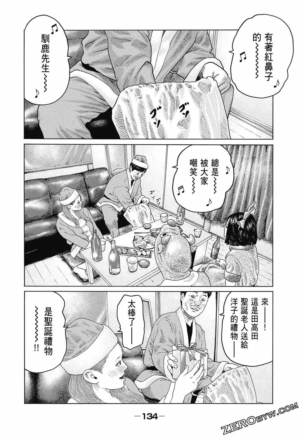 第 136 页