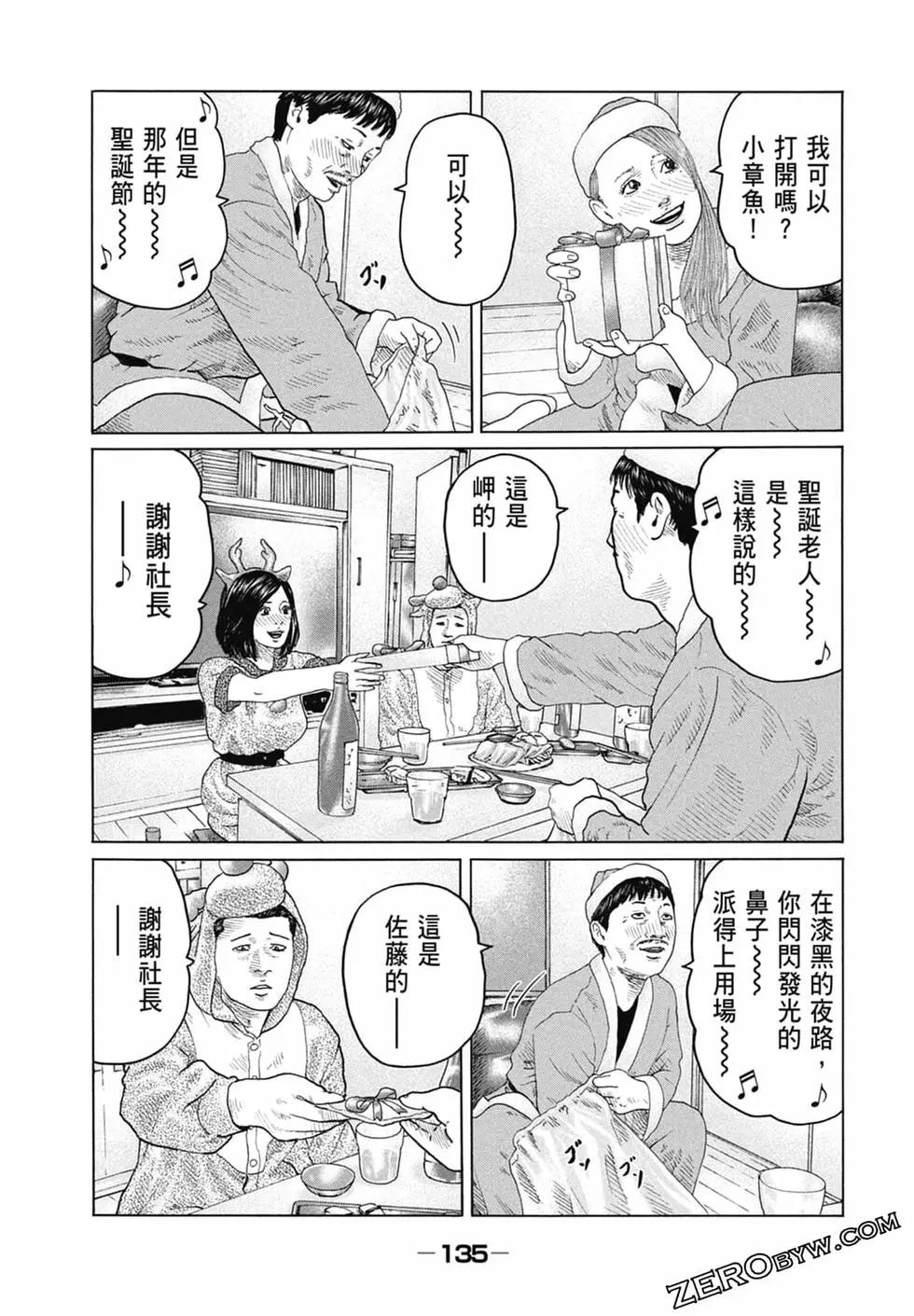 第 137 页