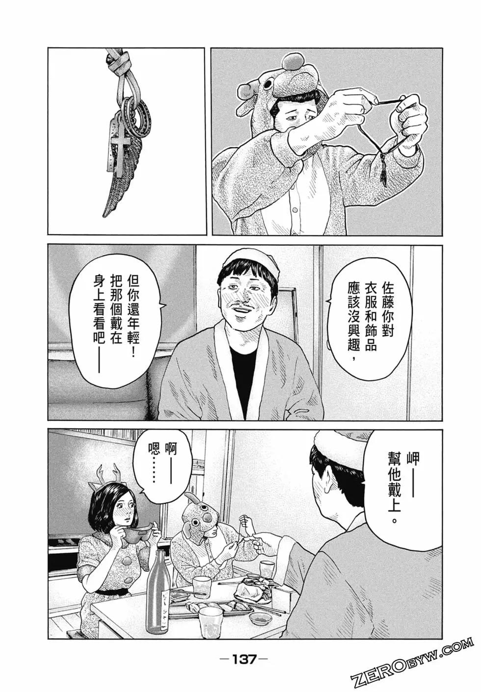 第 139 页