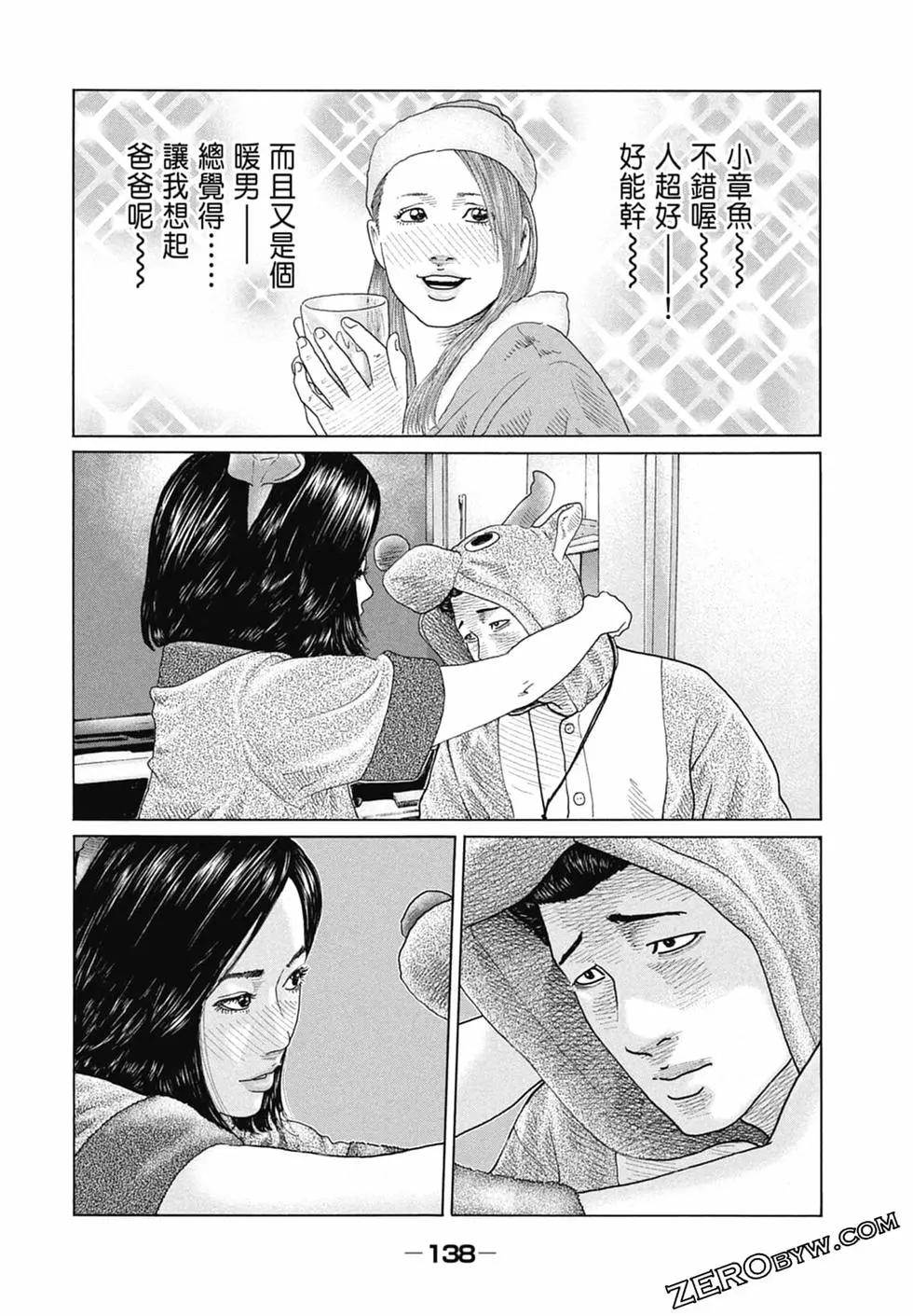第 140 页
