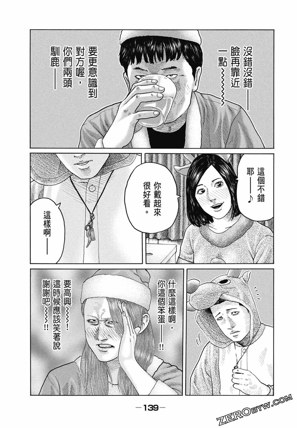 第 141 页