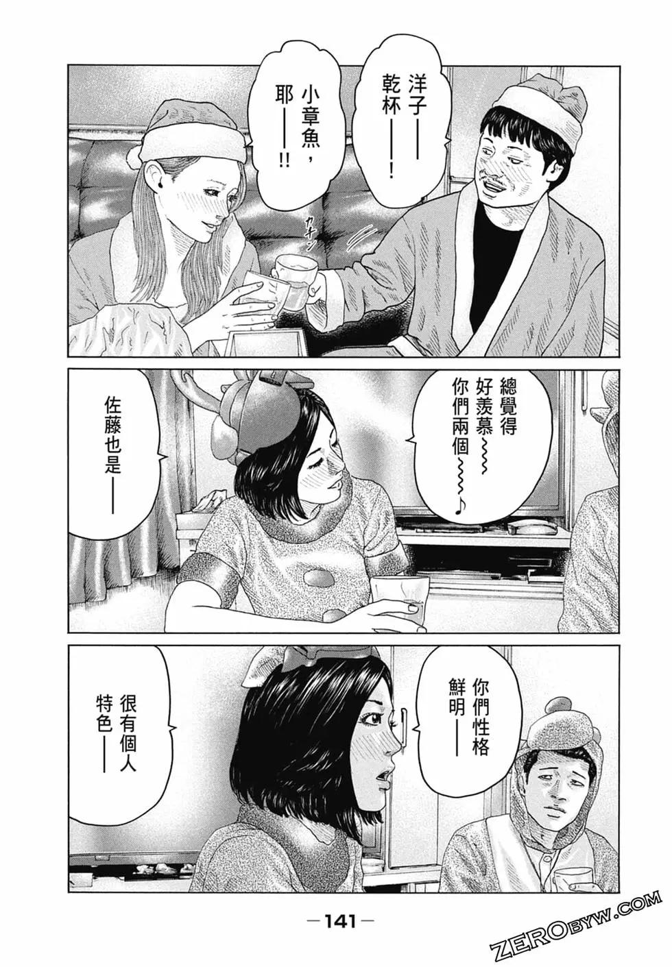 第 143 页