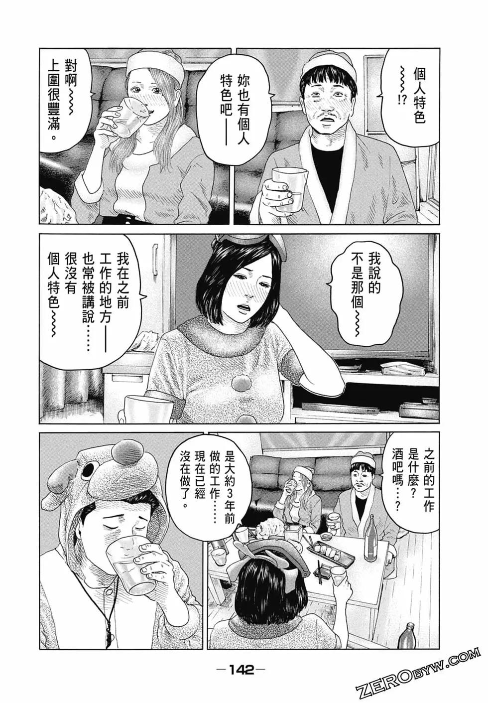 第 144 页