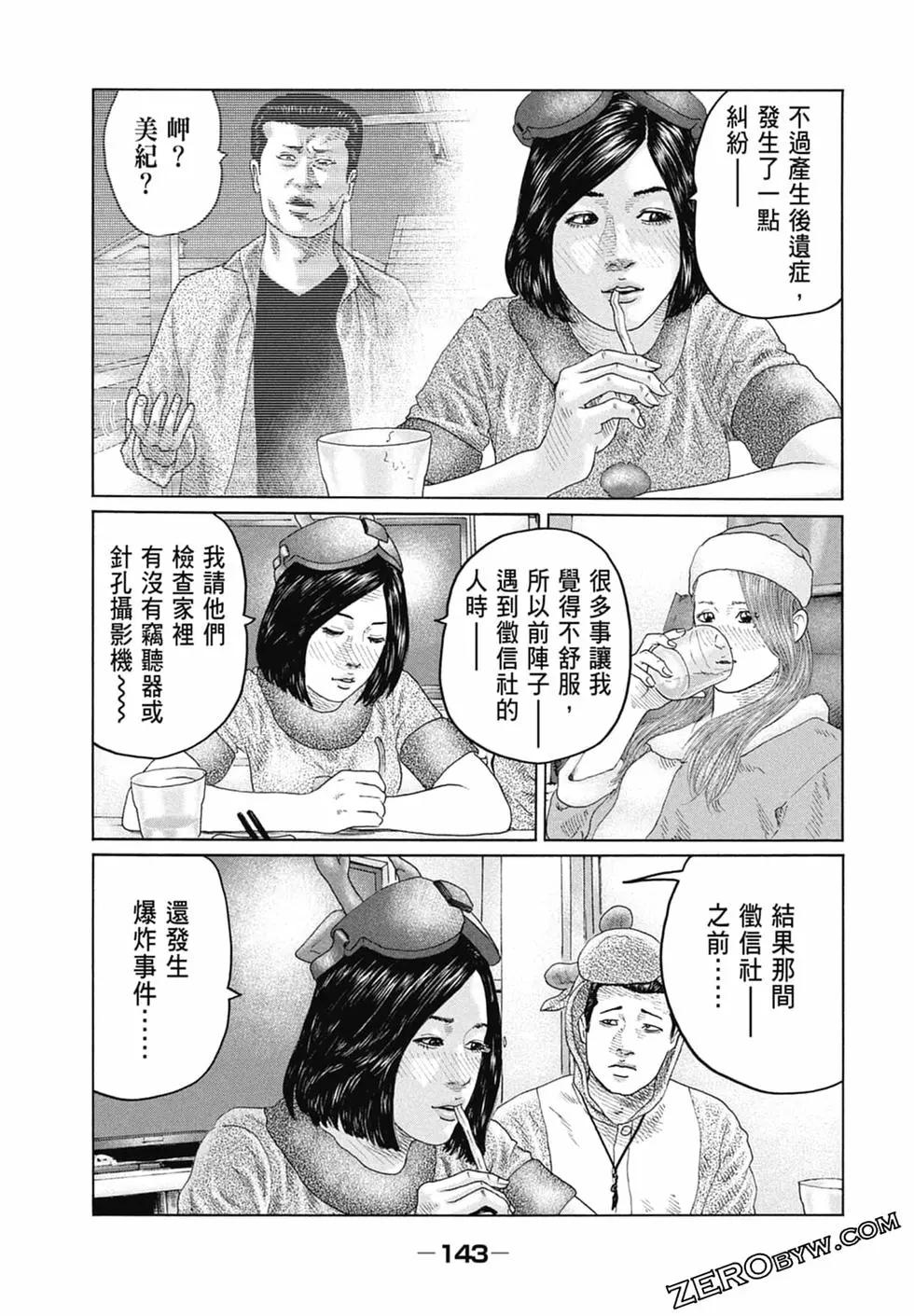 第 145 页