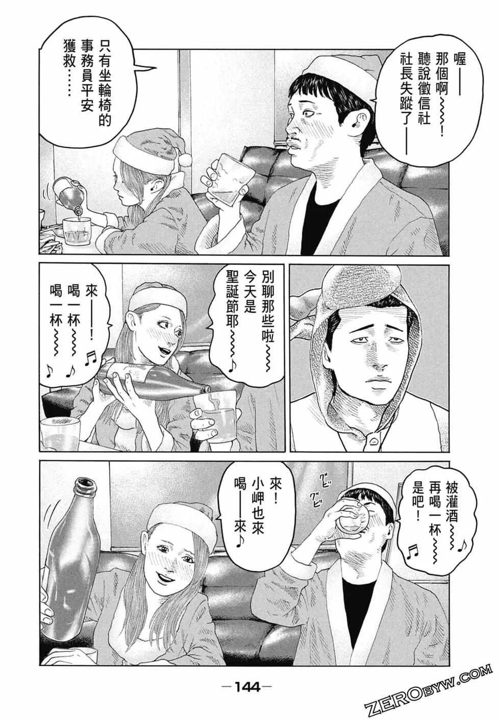 第 146 页