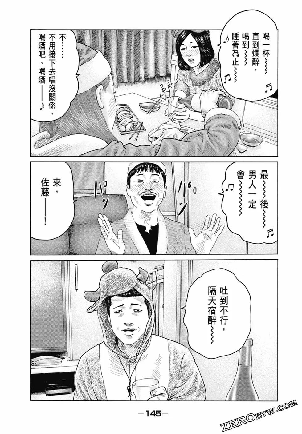 第 147 页