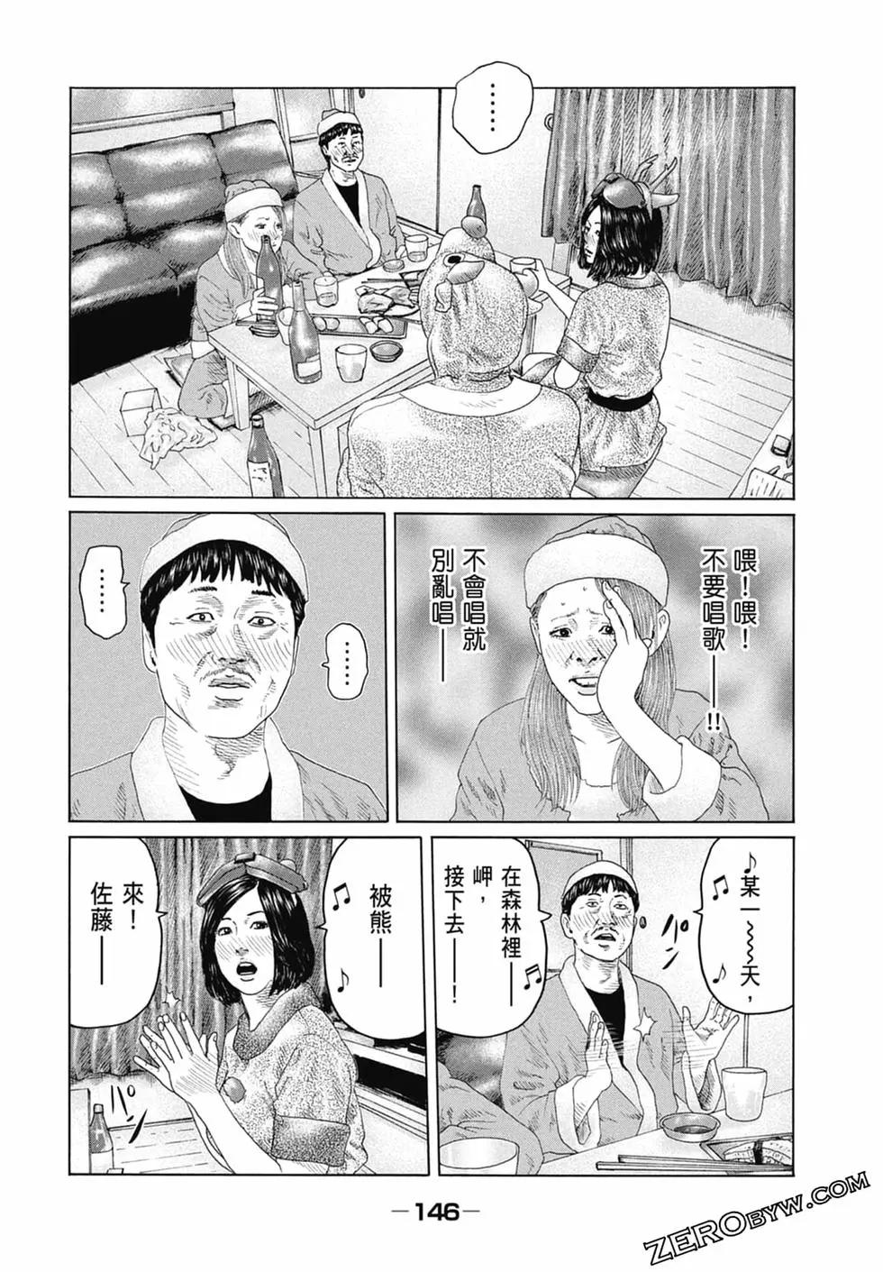 第 148 页