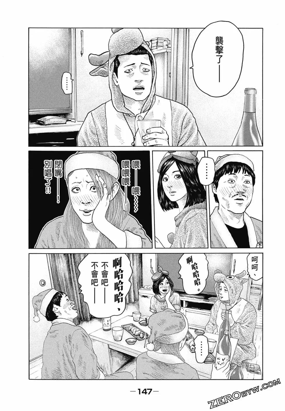 第 149 页