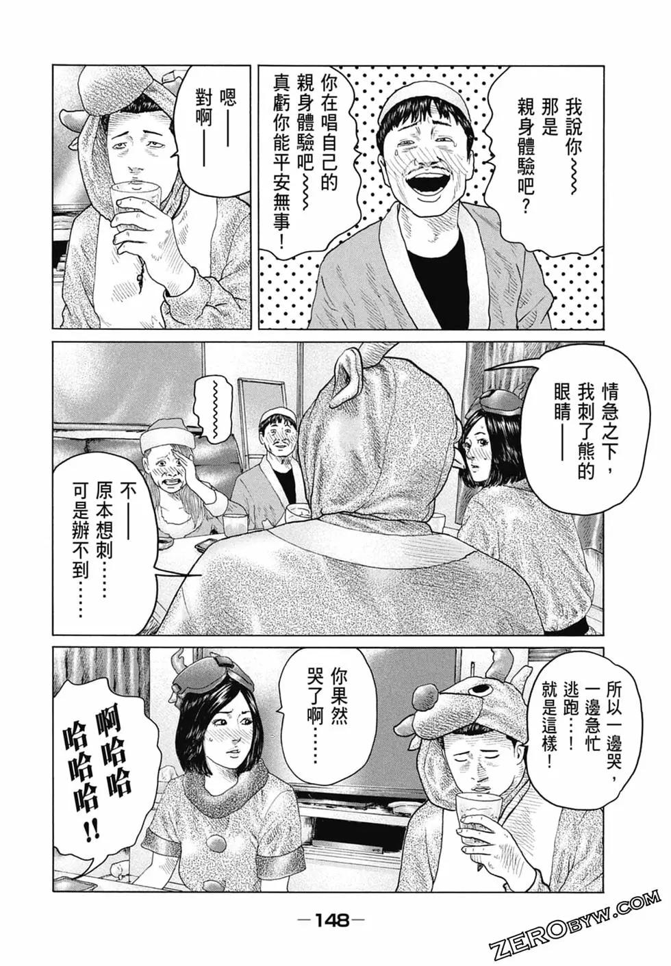 第 150 页