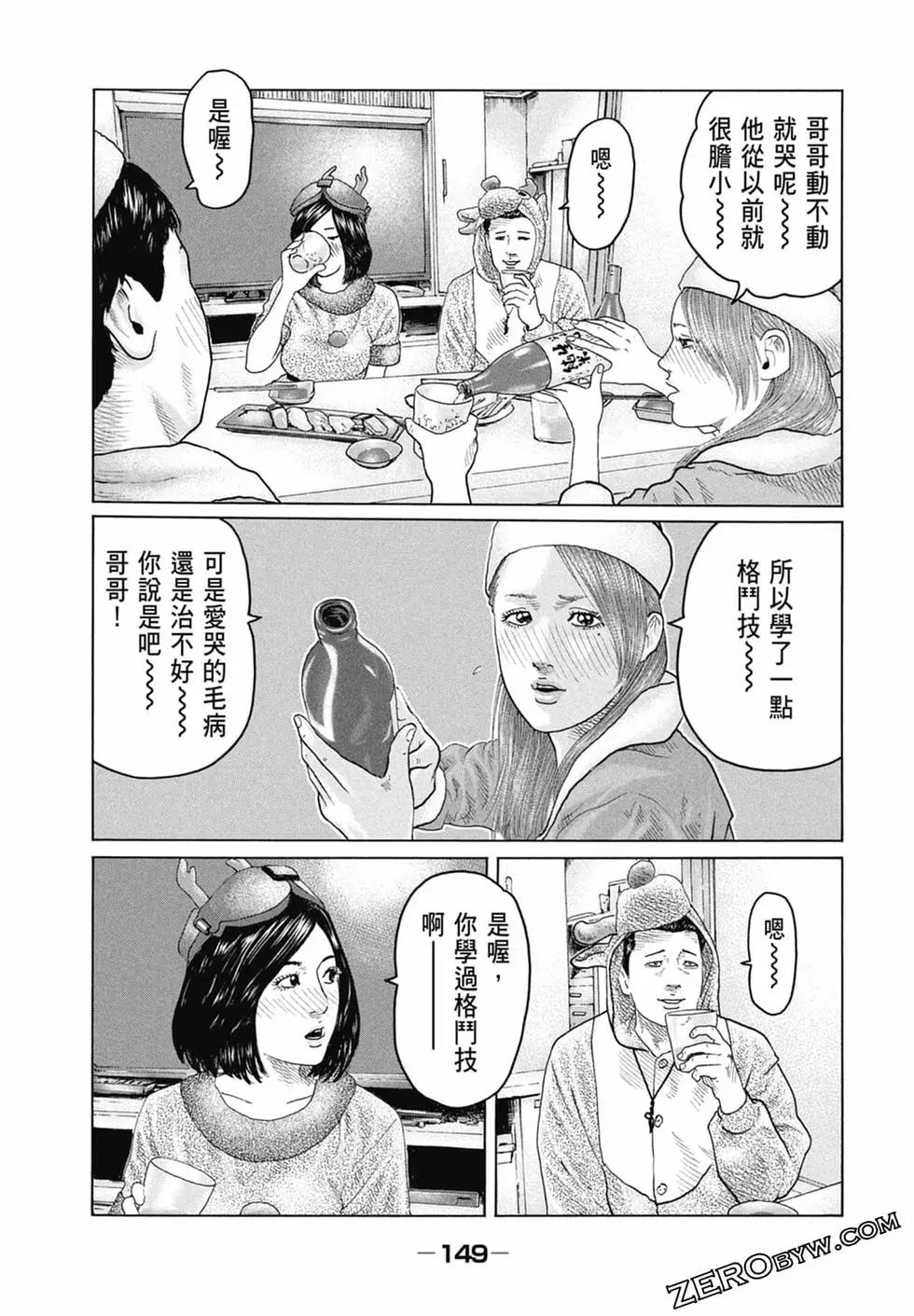 第 151 页