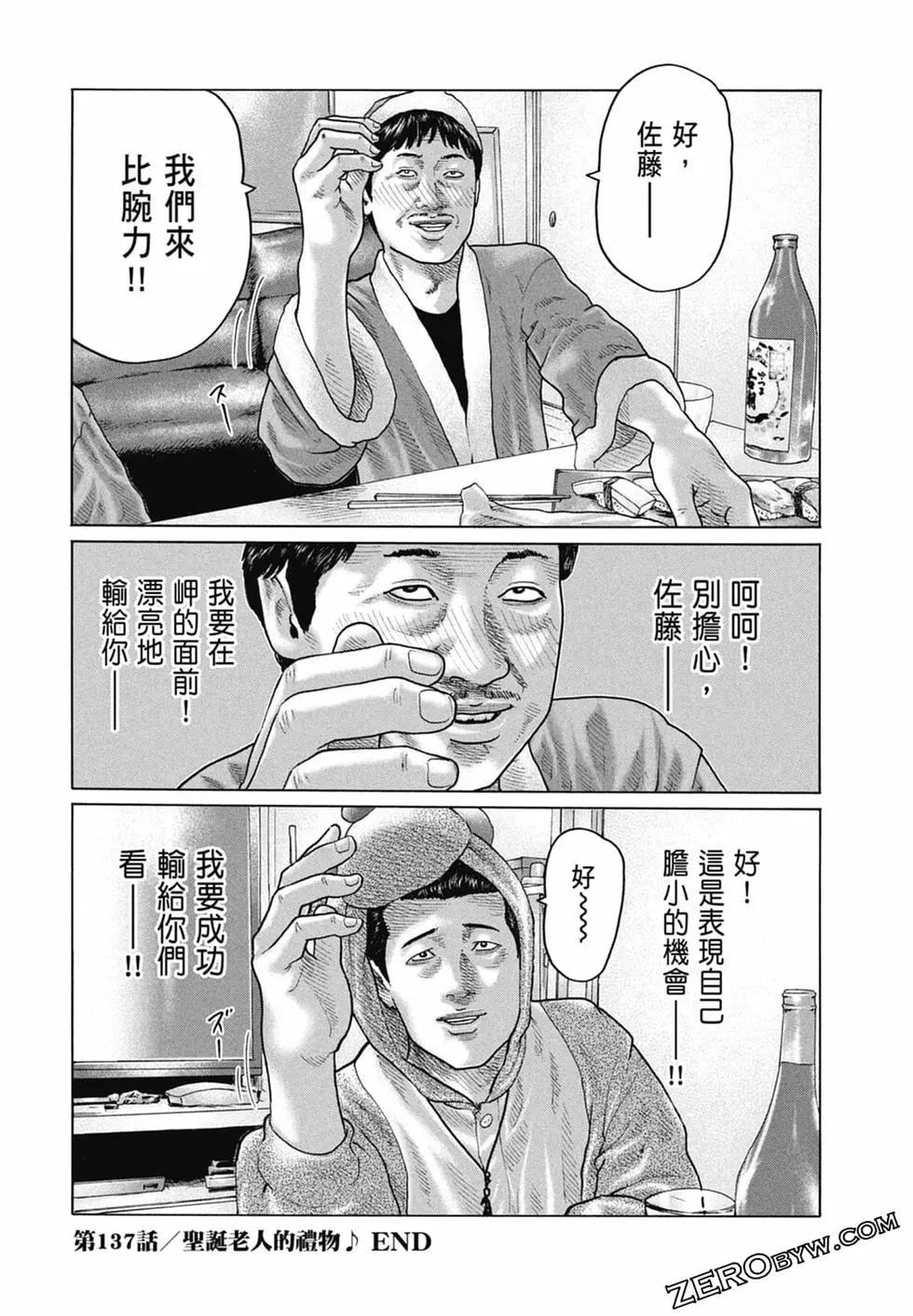 第 152 页