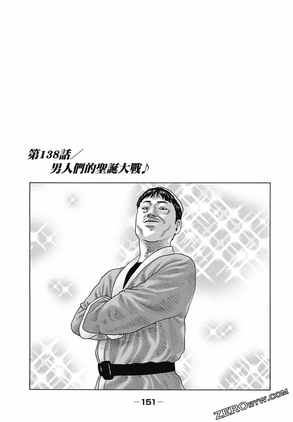 第 153 页