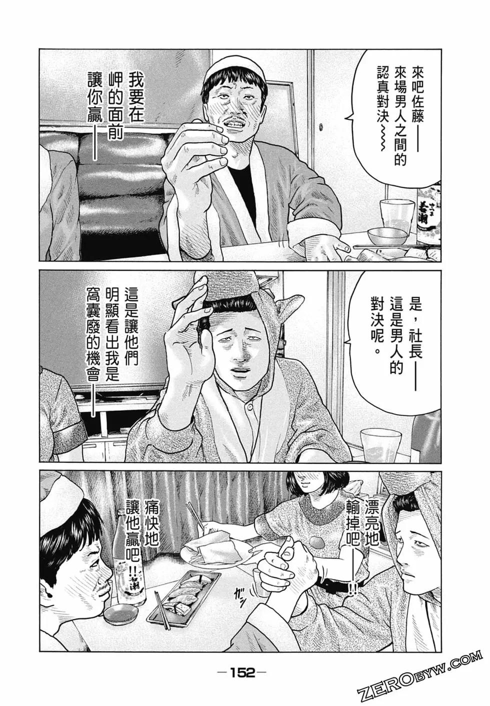 第 154 页