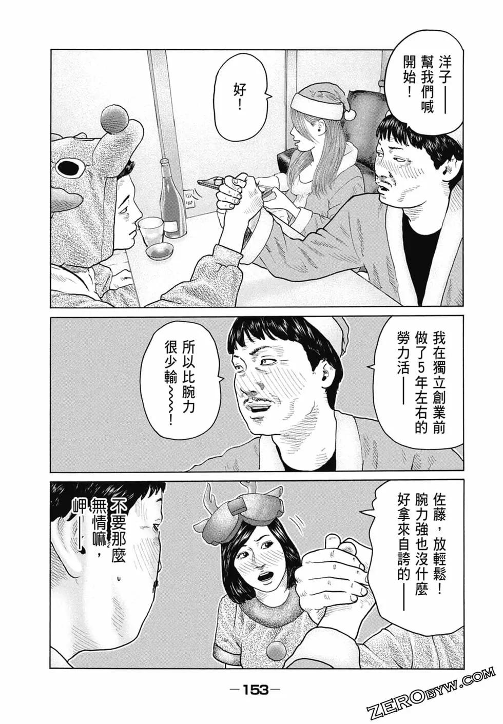 第 155 页