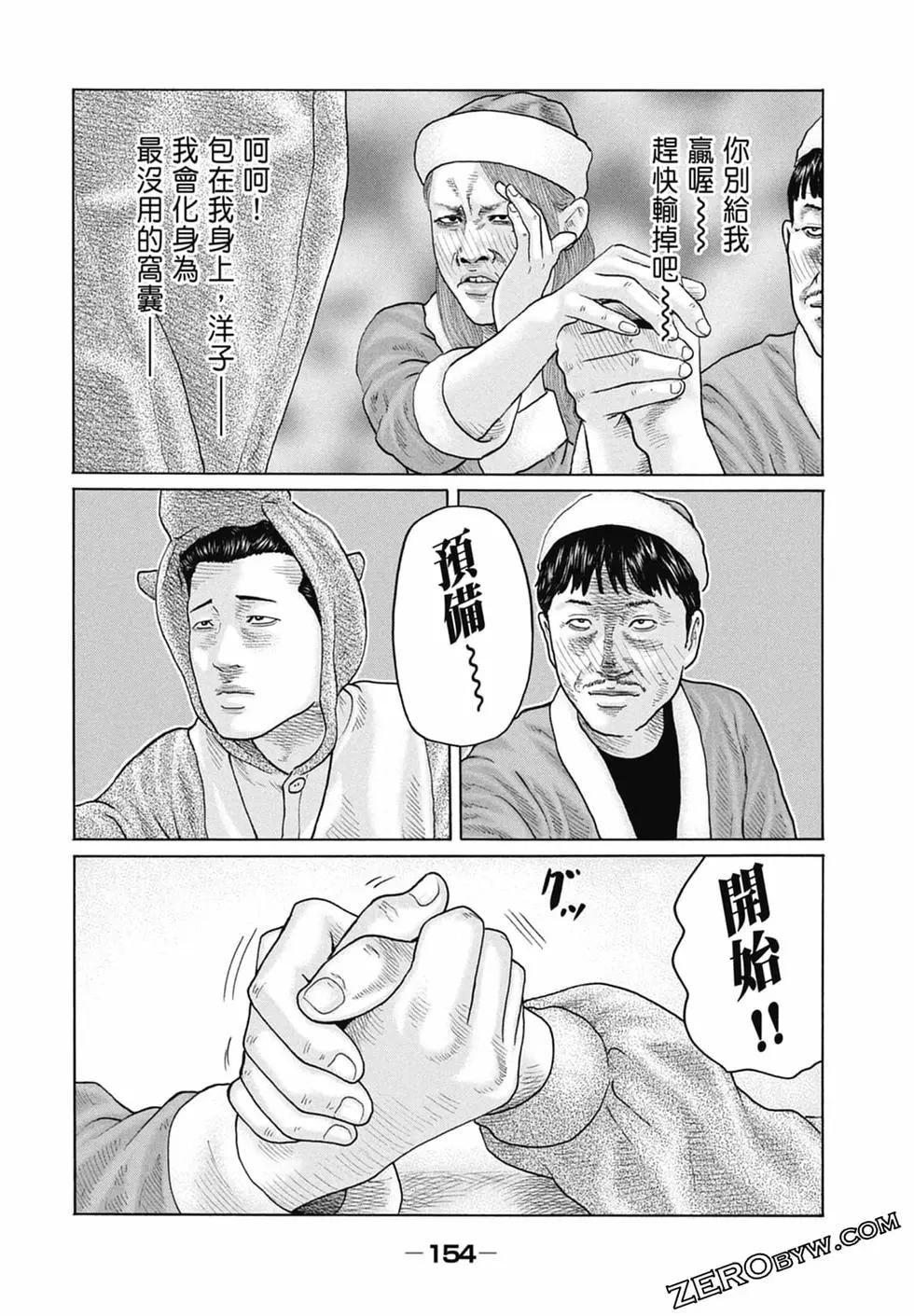 第 156 页