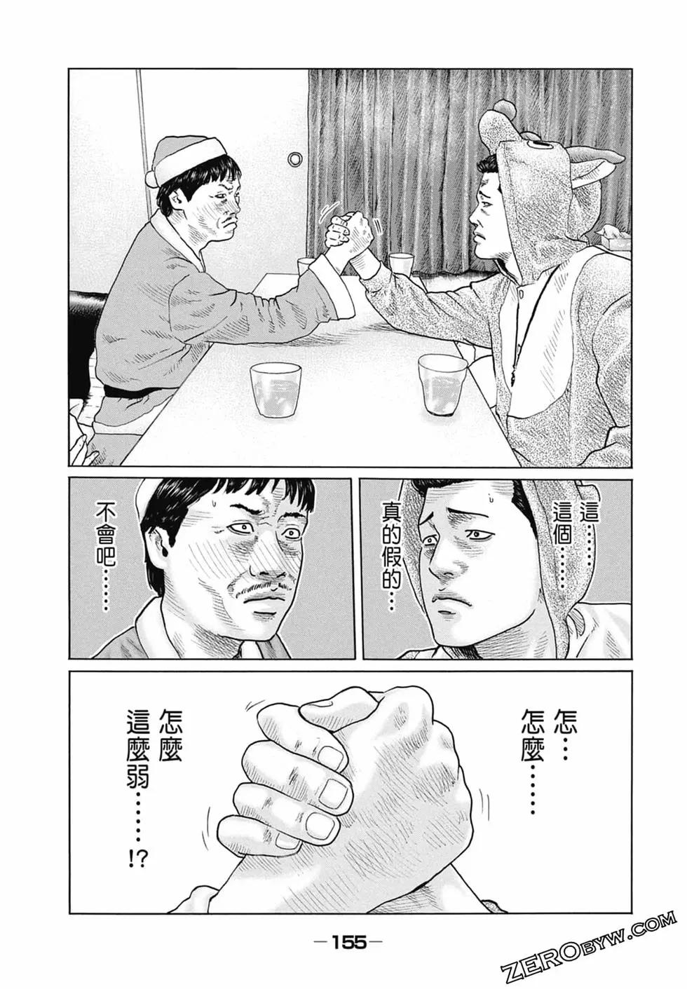 第 157 页