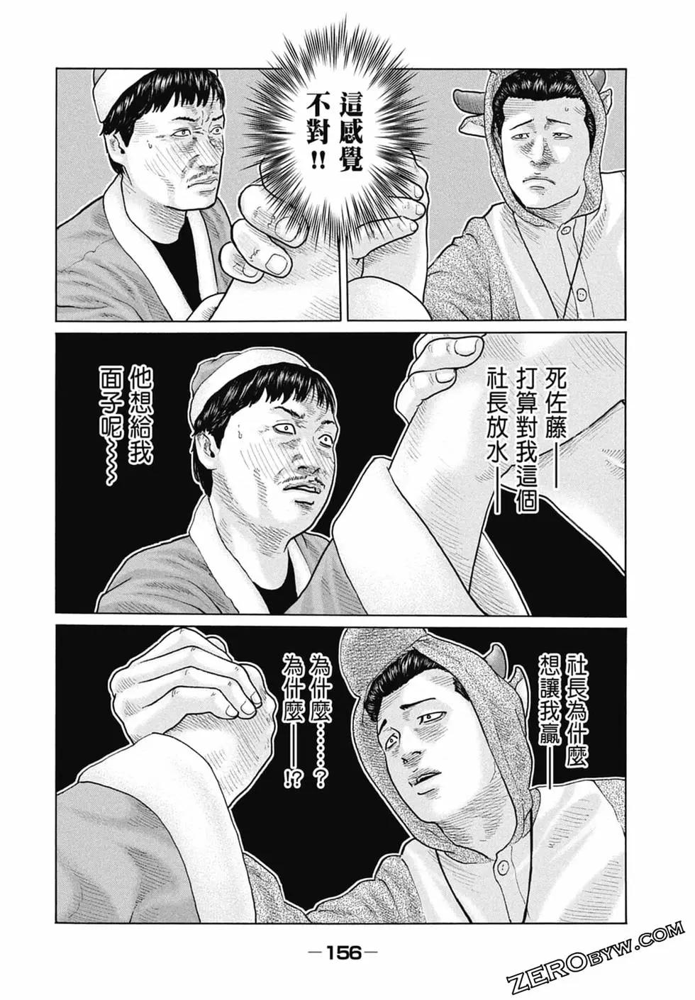 第 158 页