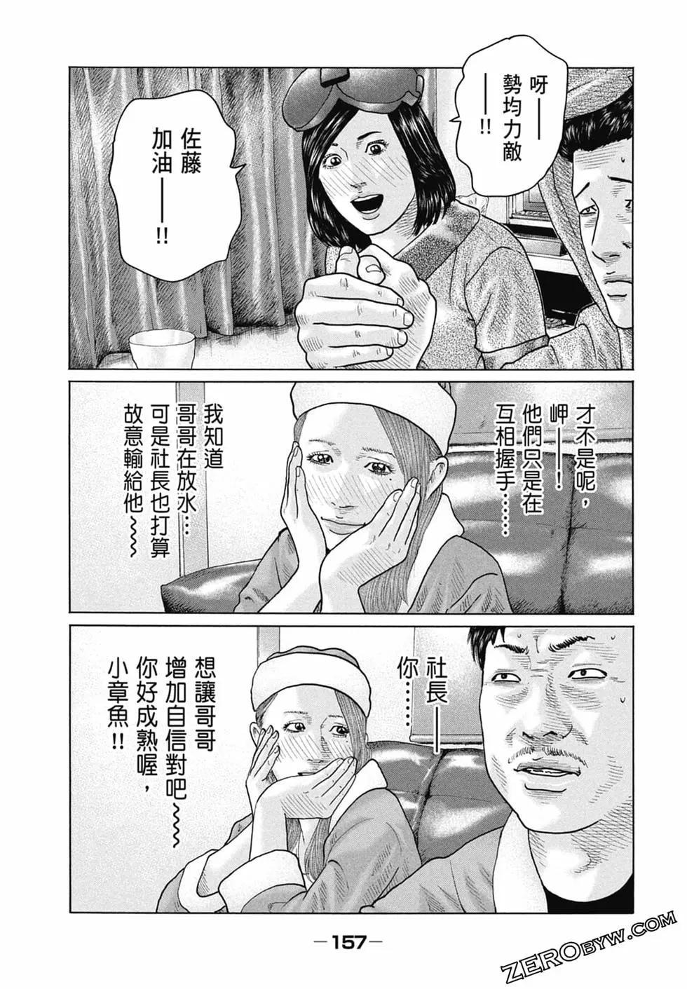 第 159 页