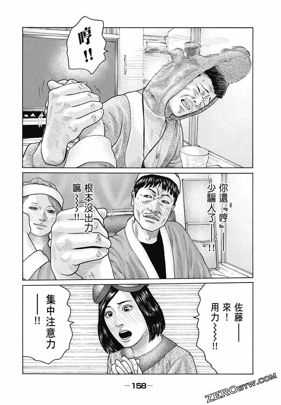 第 160 页