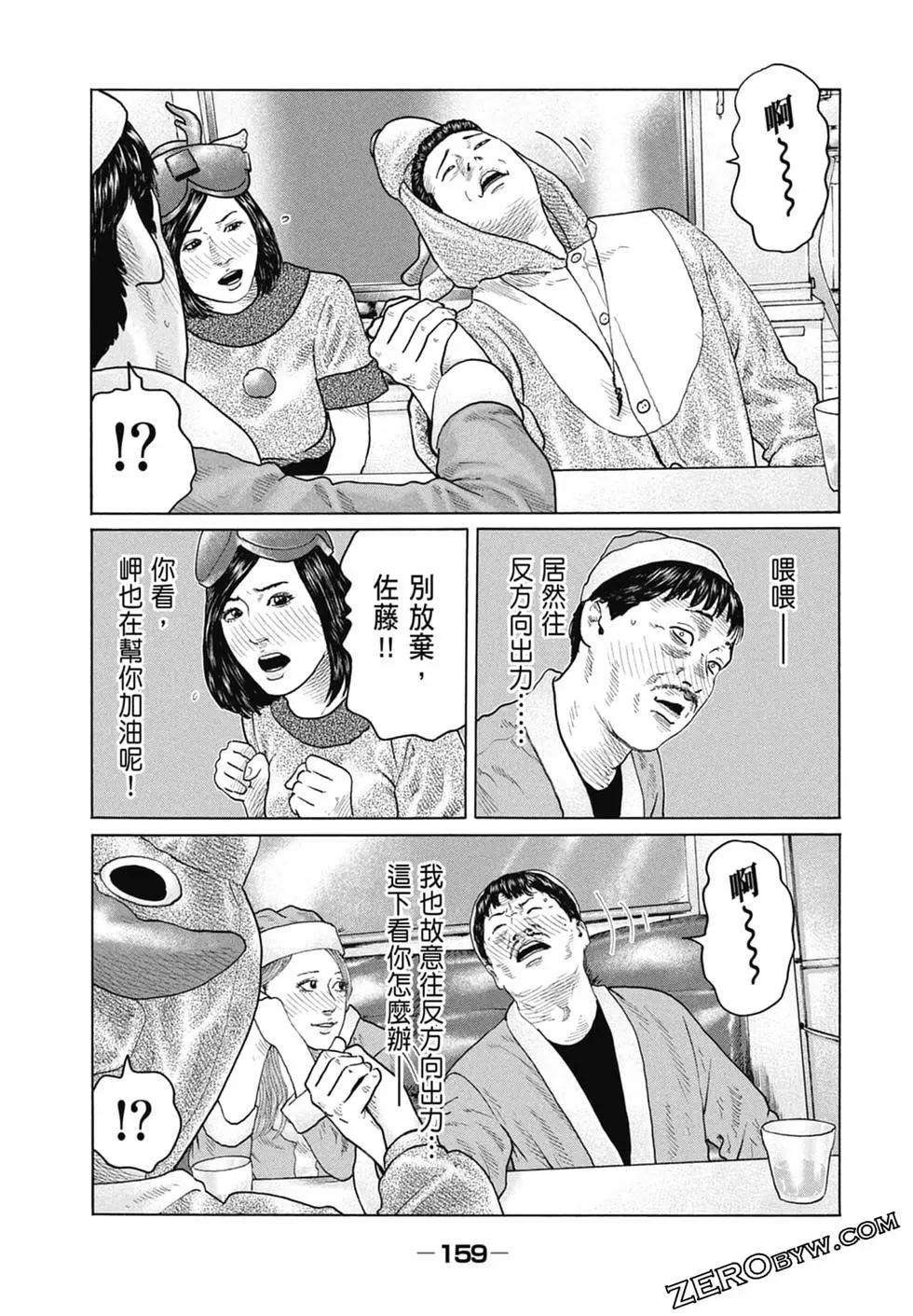 第 161 页