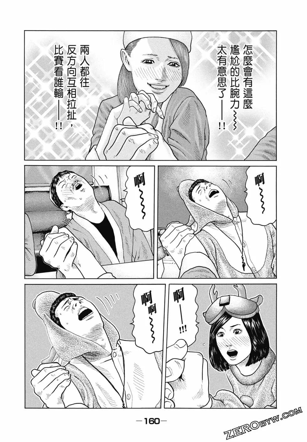 第 162 页