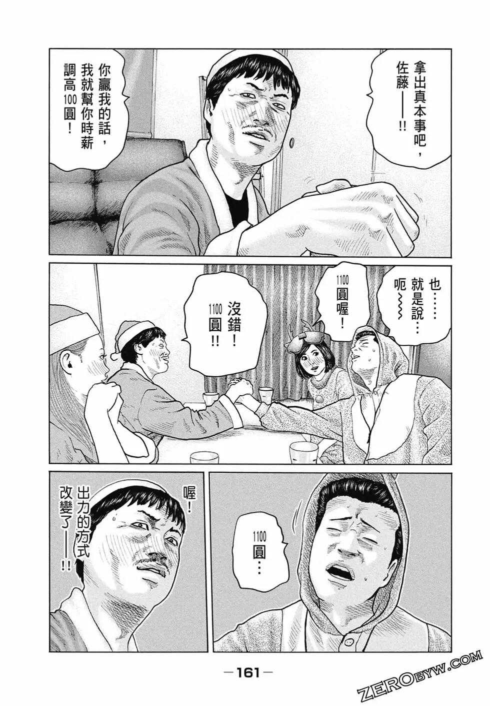 第 163 页