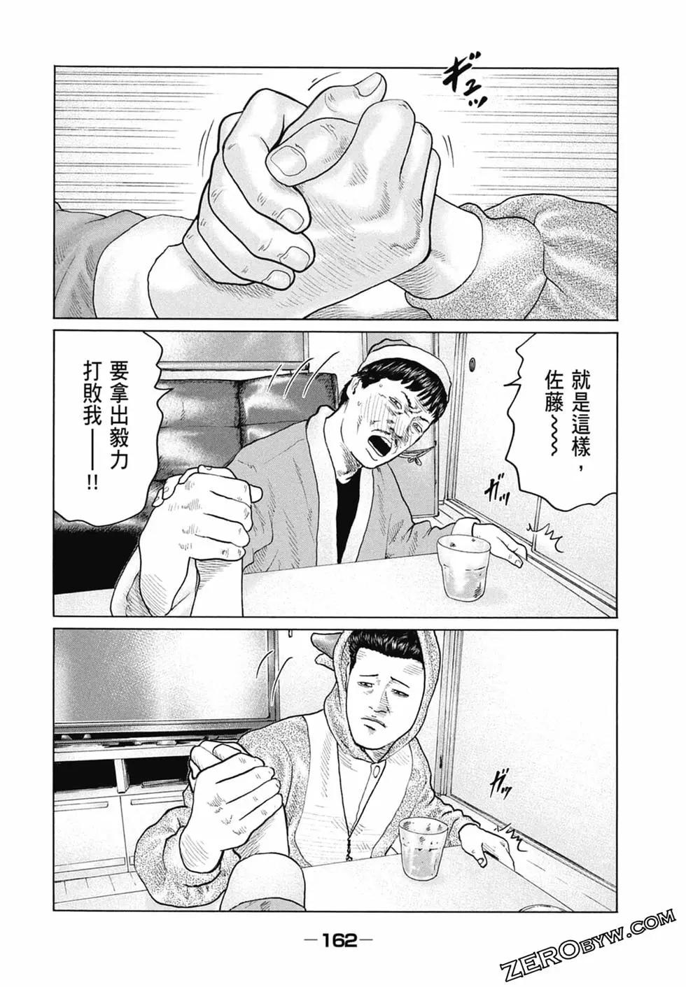 第 164 页