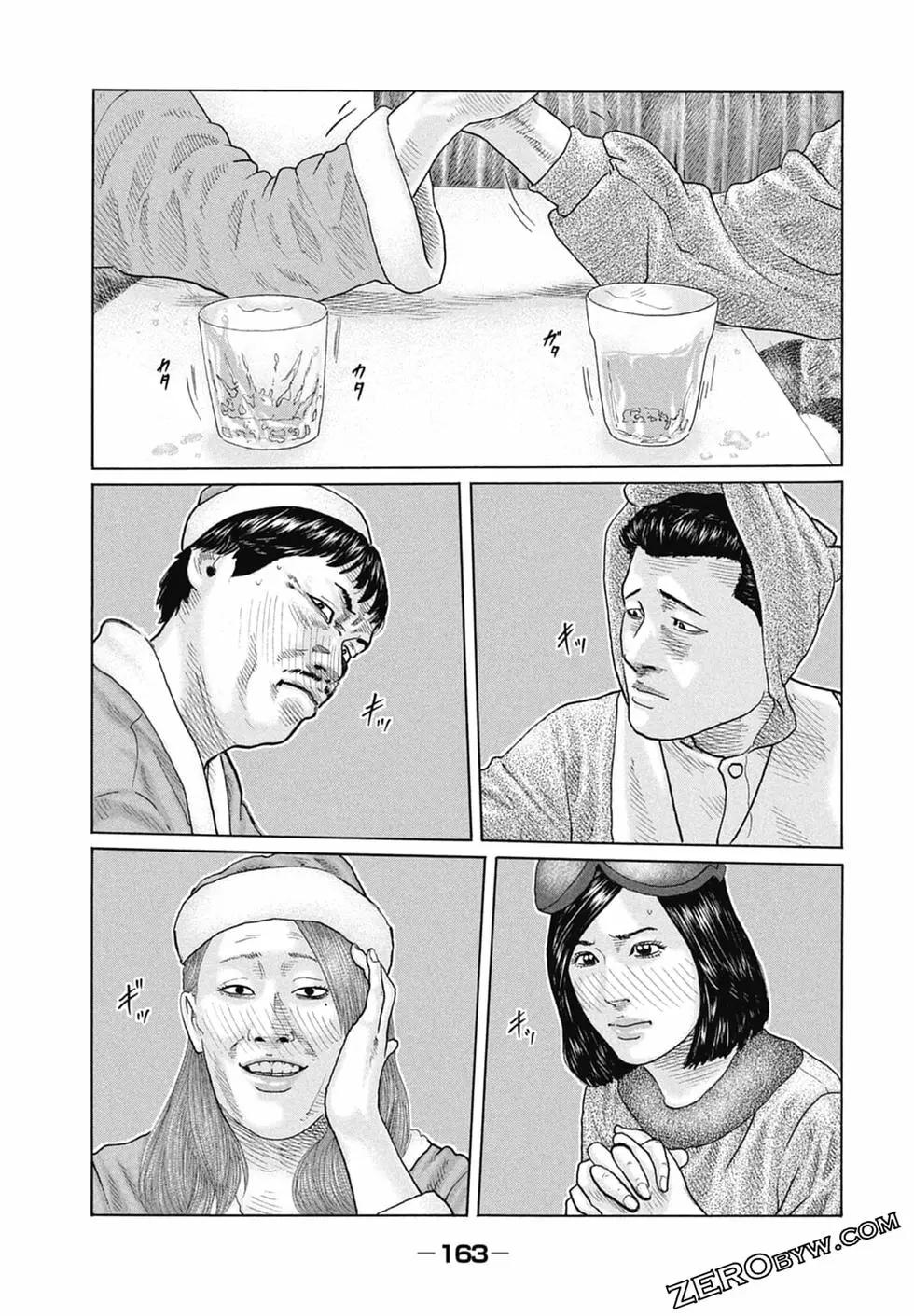 第 165 页