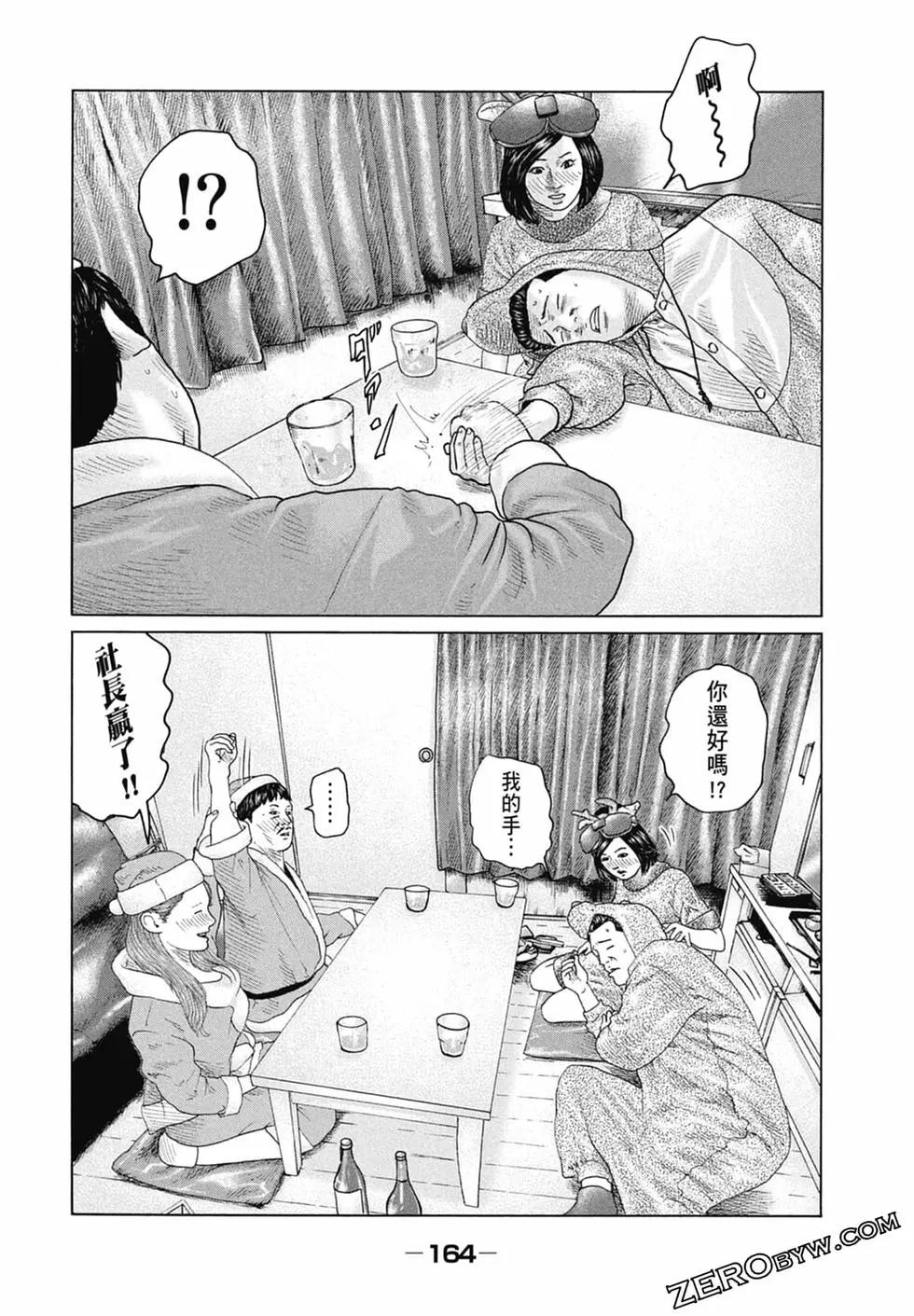 第 166 页