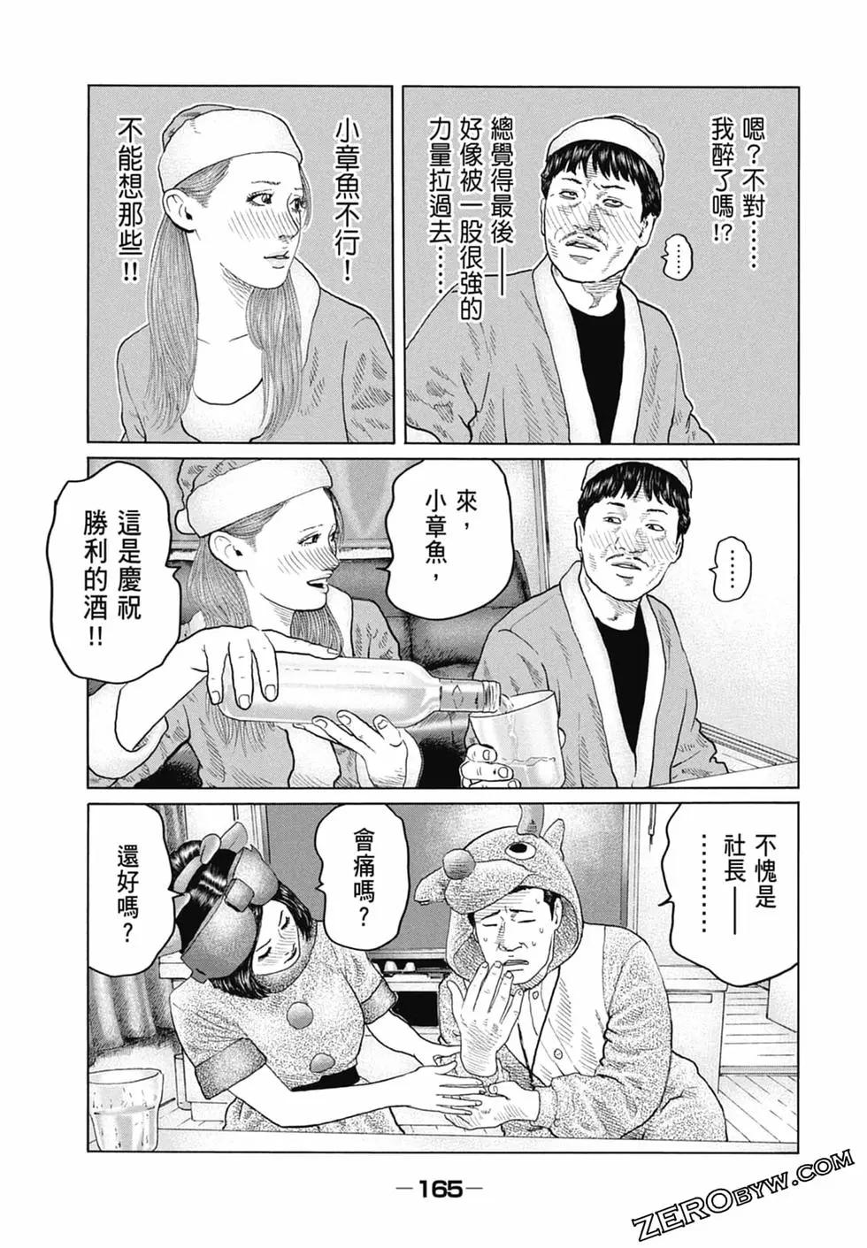 第 167 页