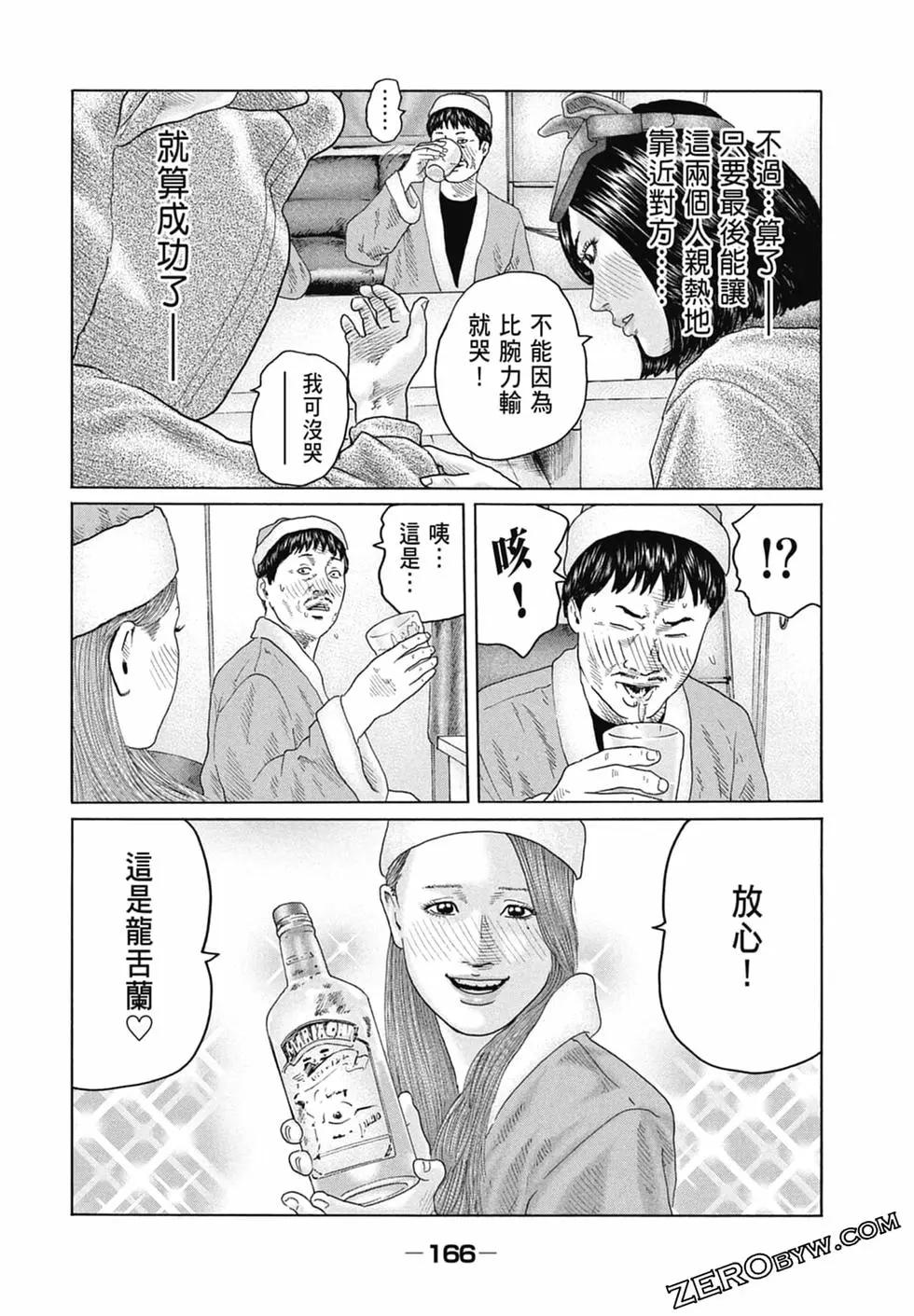 第 168 页