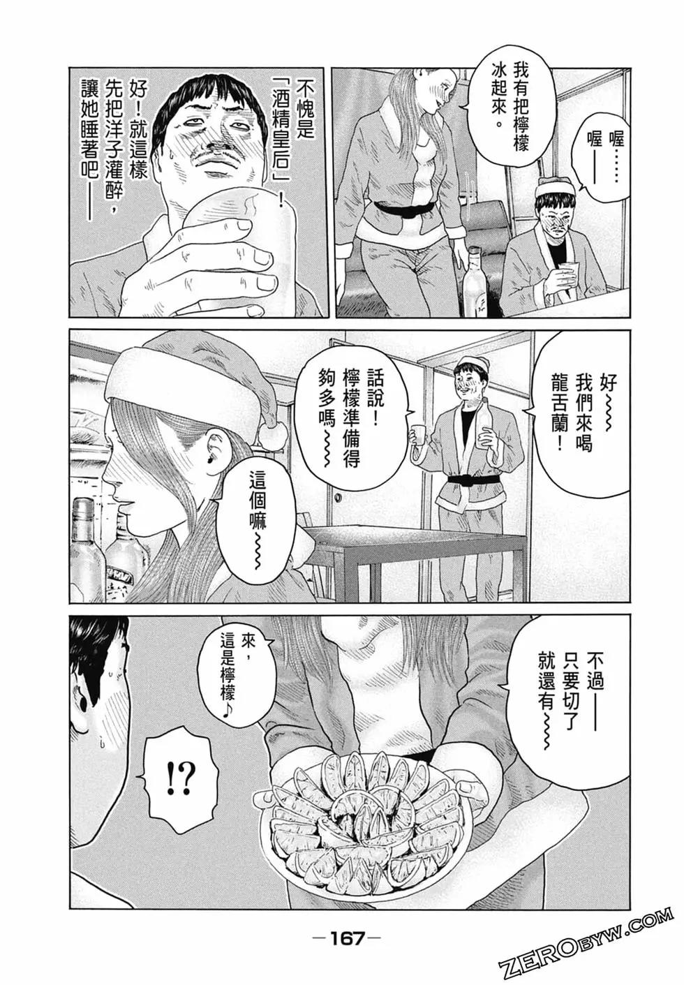 第 169 页