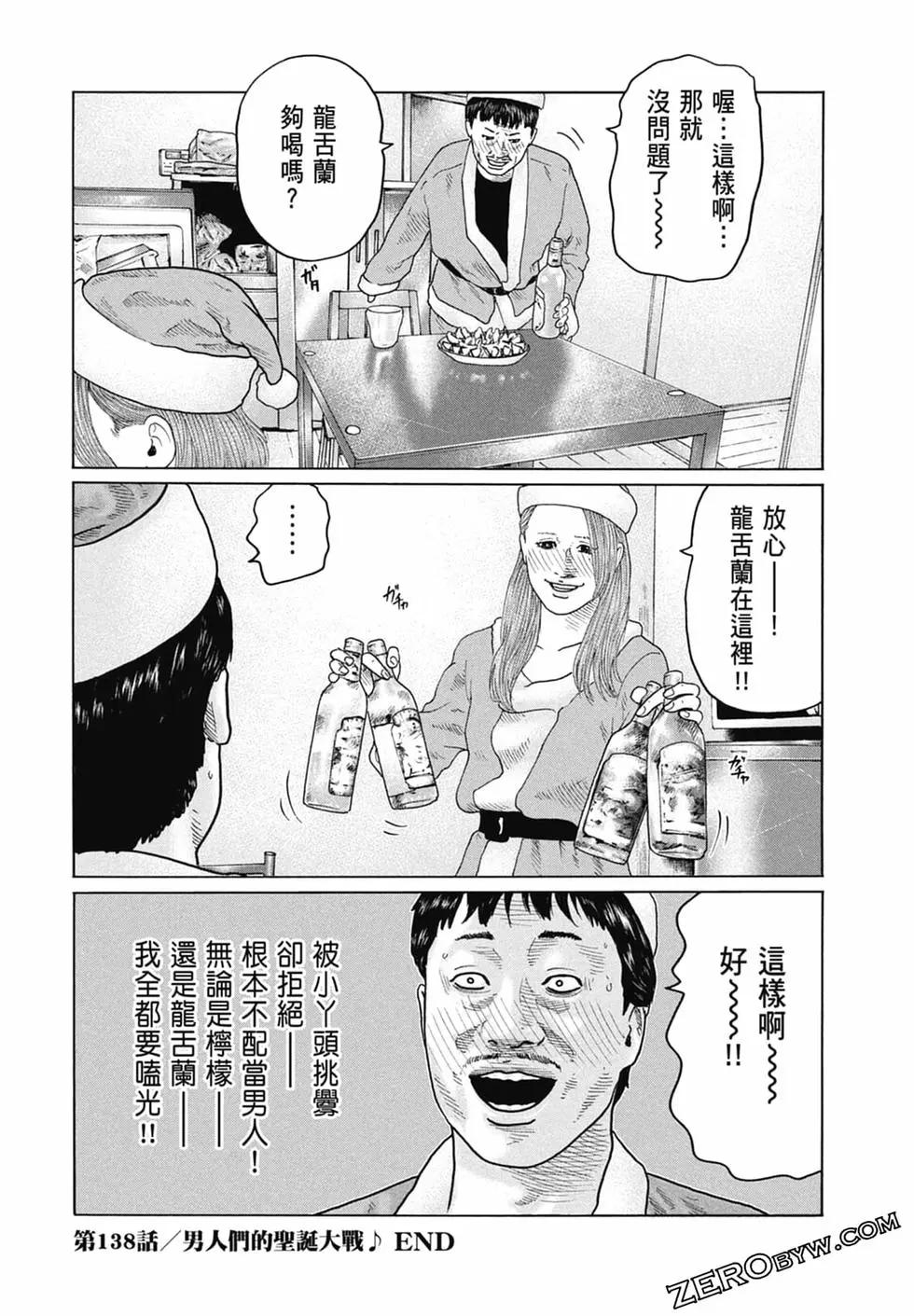 第 170 页