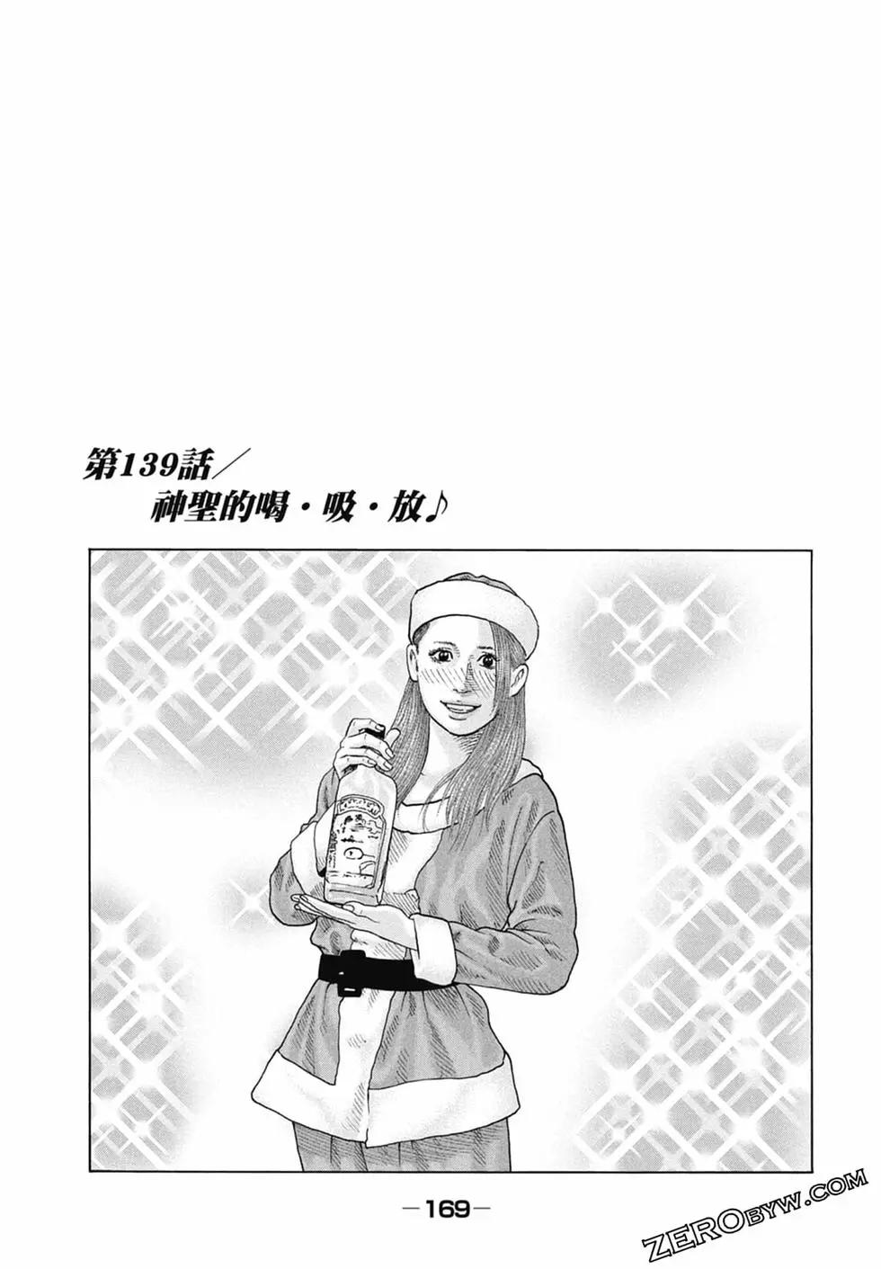 第 171 页
