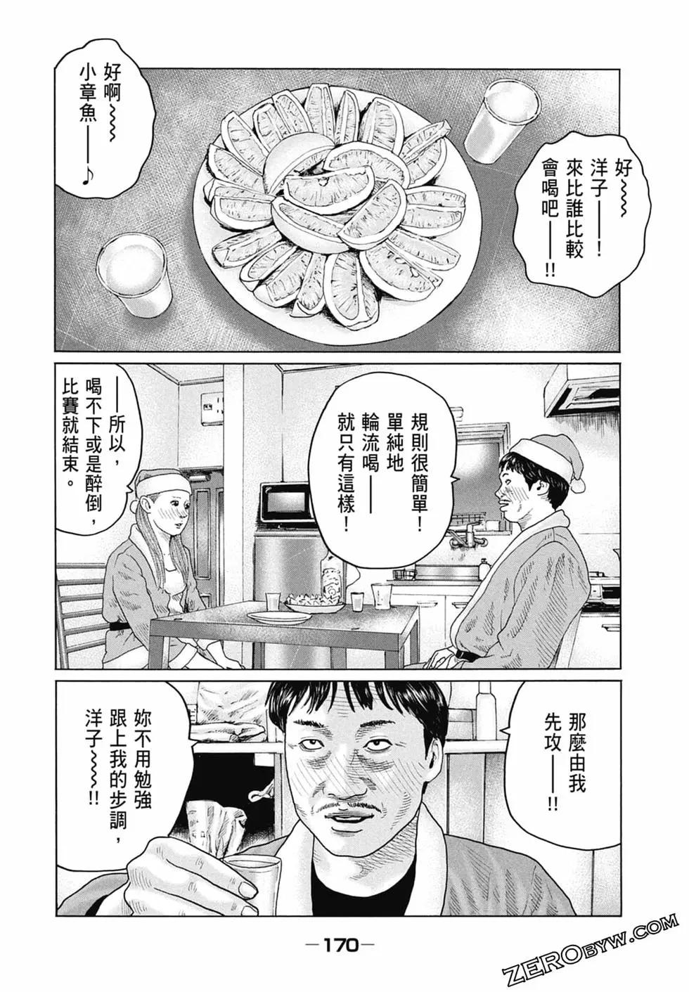 第 172 页