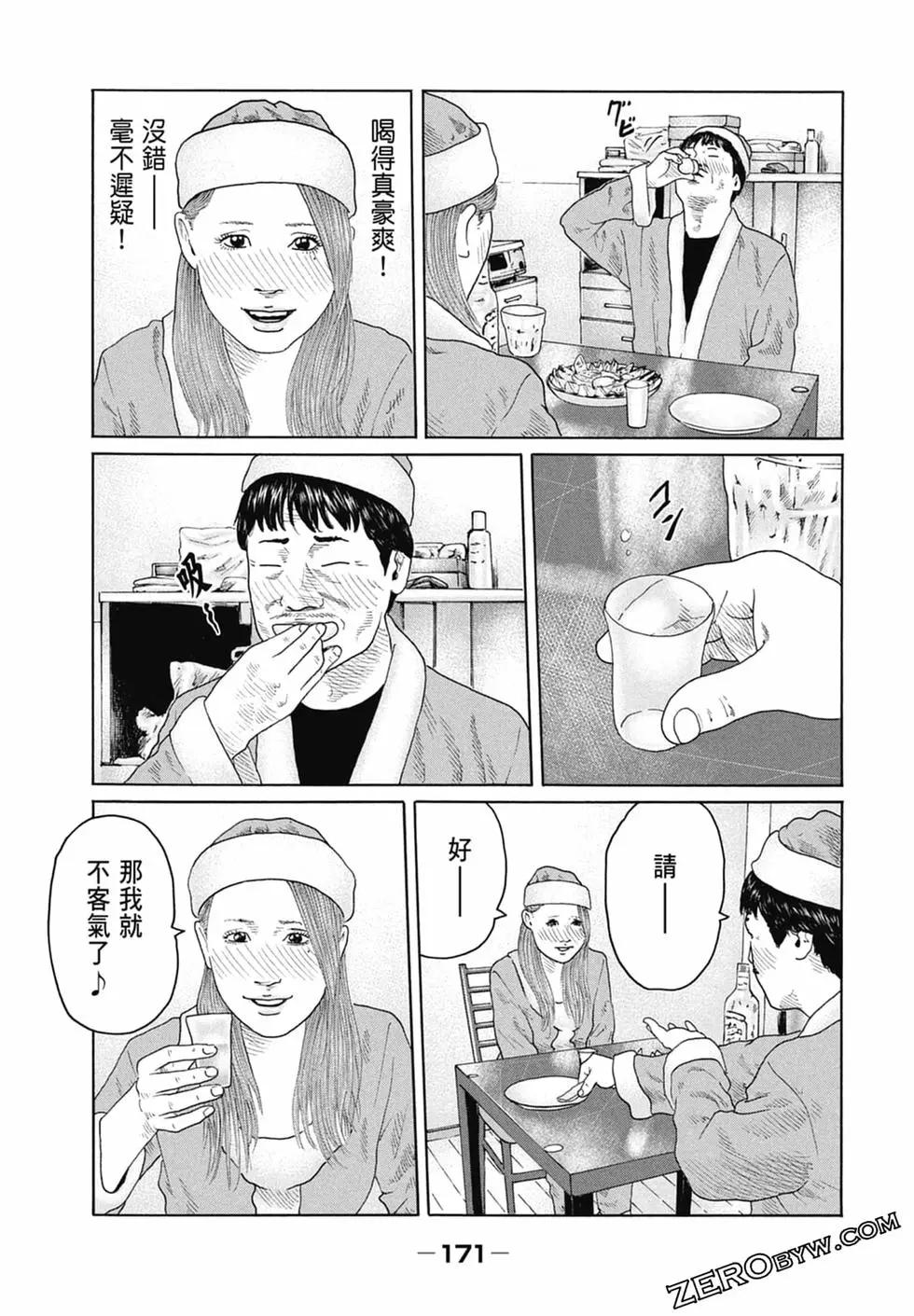 第 173 页