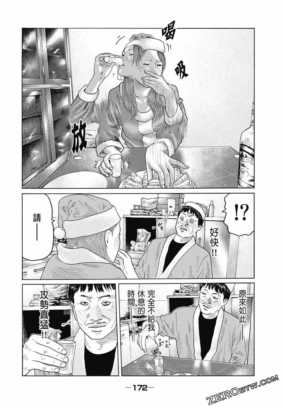 第 174 页