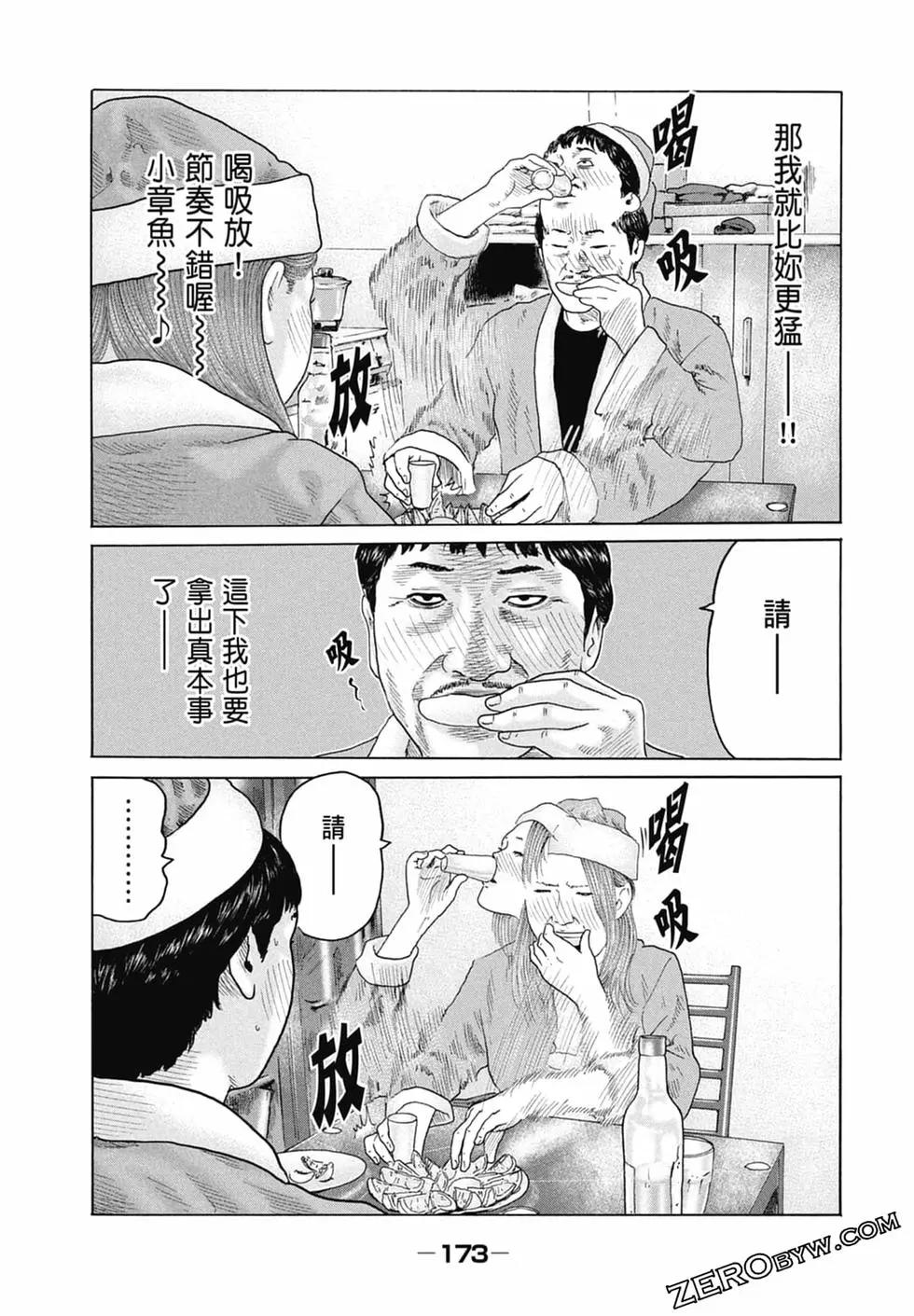 第 175 页
