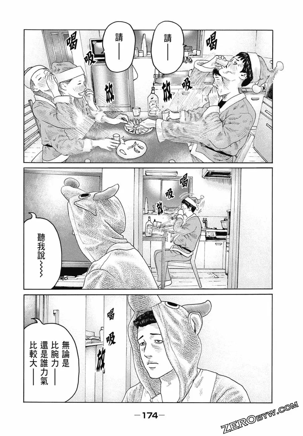 第 176 页
