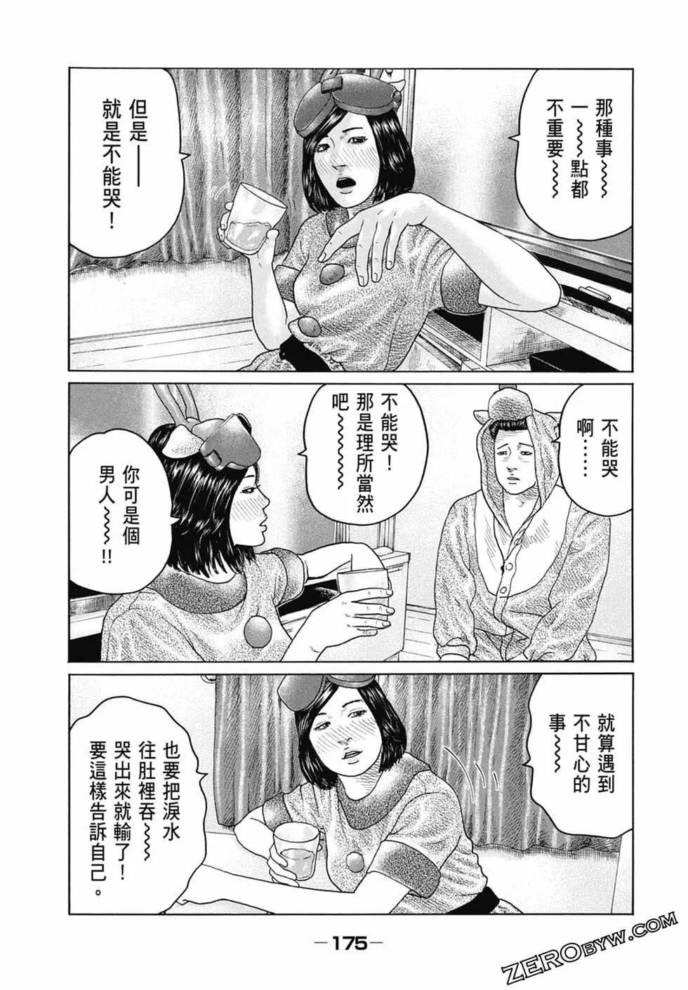 第 177 页