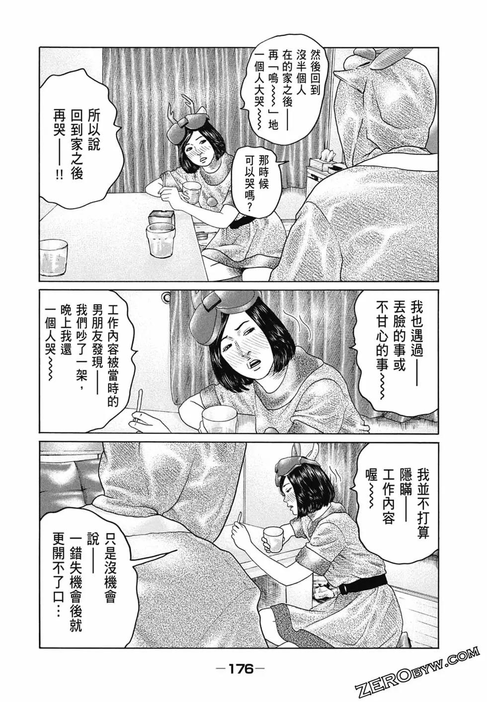 第 178 页