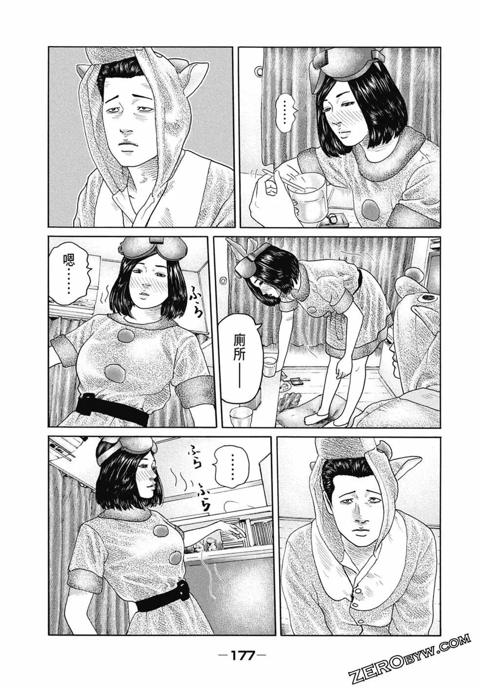 第 179 页