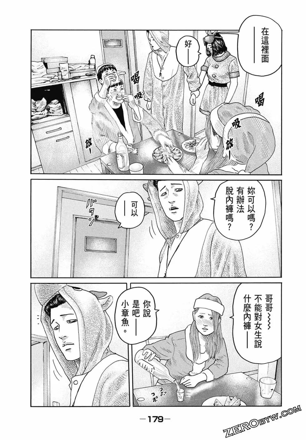 第 181 页