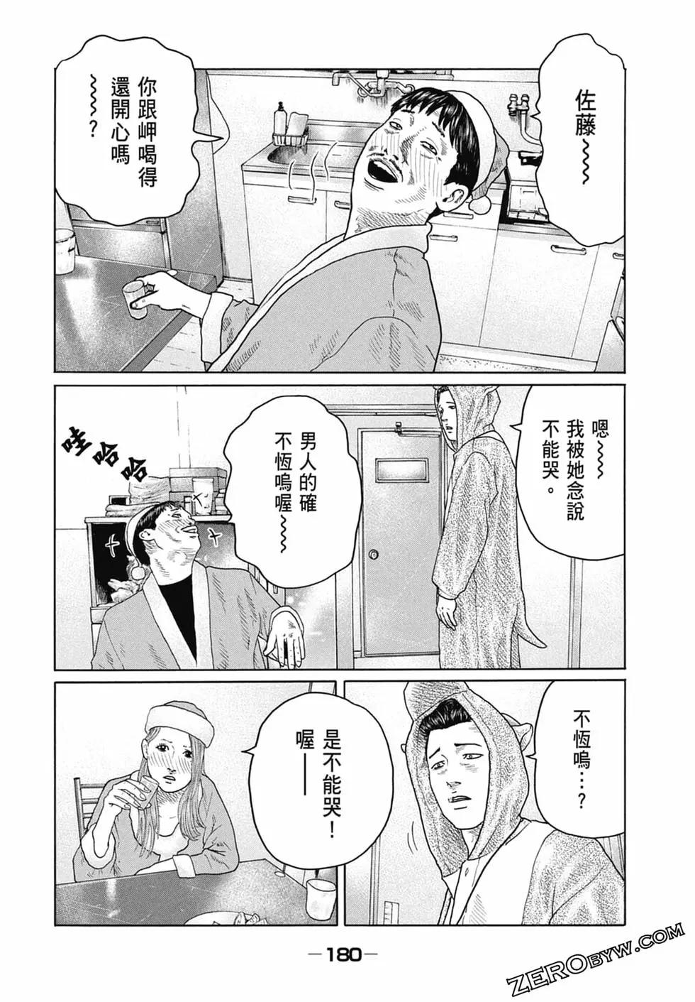 第 182 页