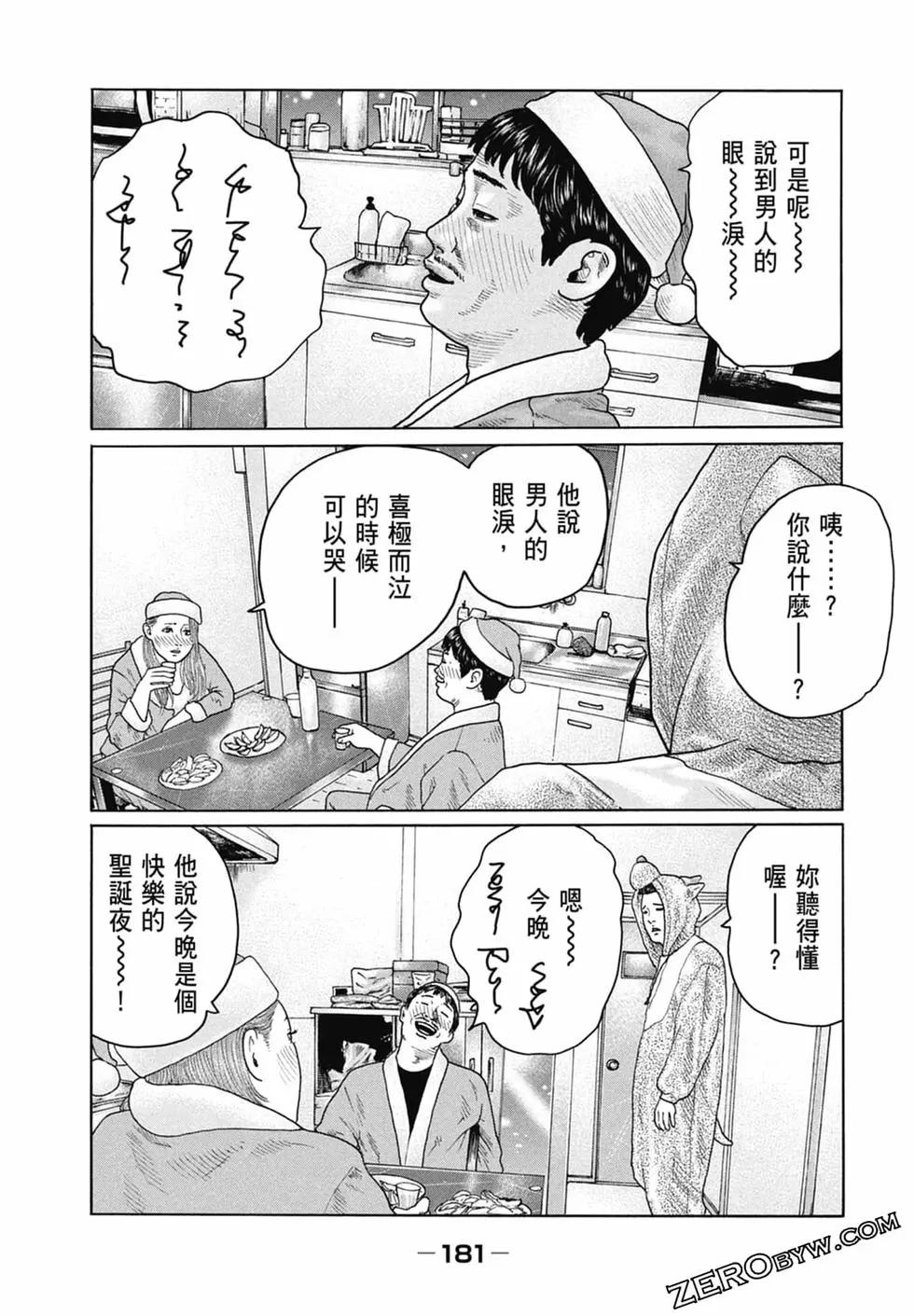 第 183 页