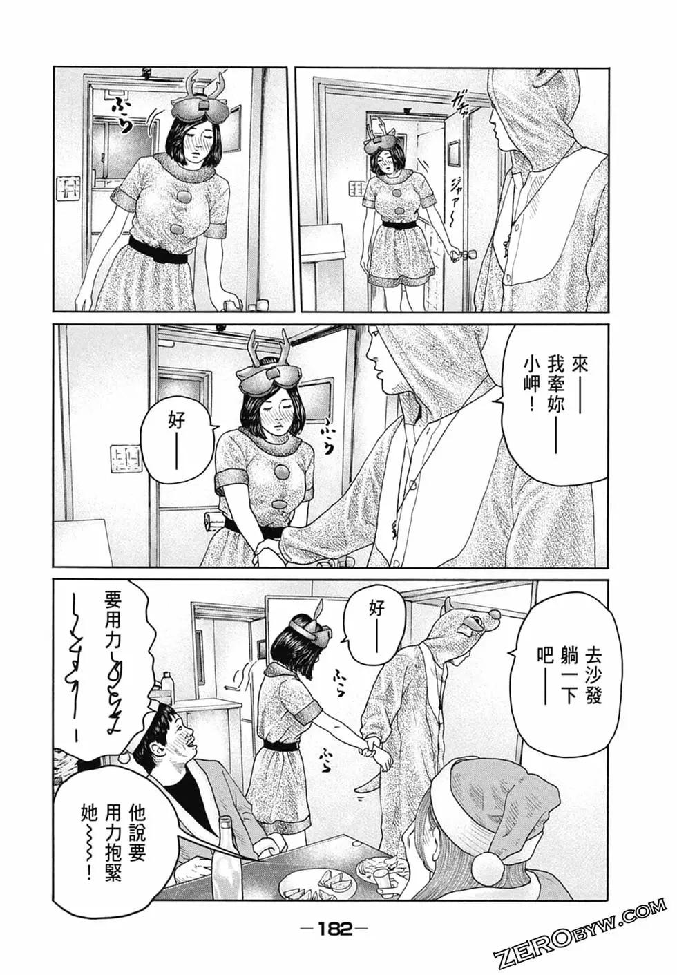 第 184 页