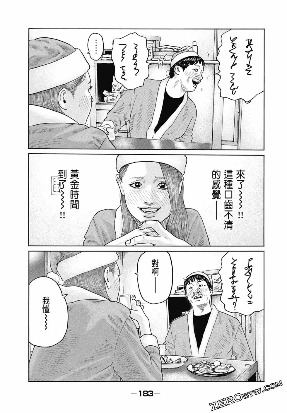 第 185 页