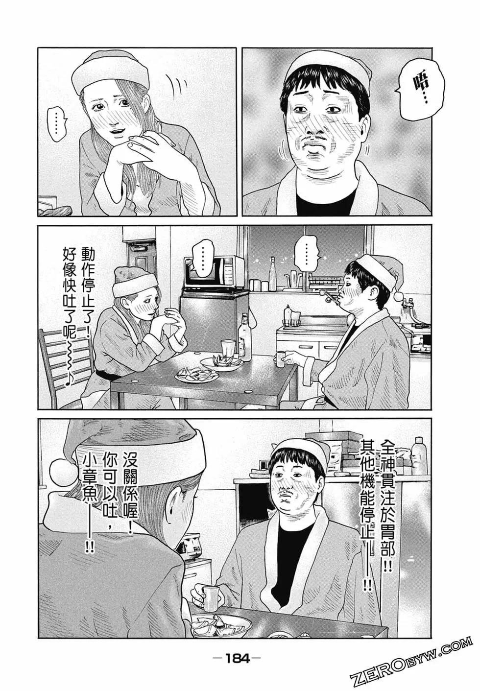 第 186 页